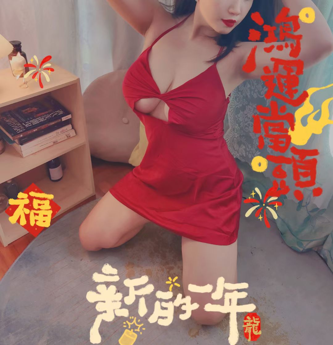 大年初一，我来拜年啦!
龙年鸿运当头!❤️ https://t.co/gDMxOO9T3K