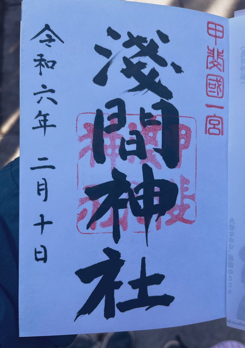 旧暦の元旦なんで初詣にきた。 