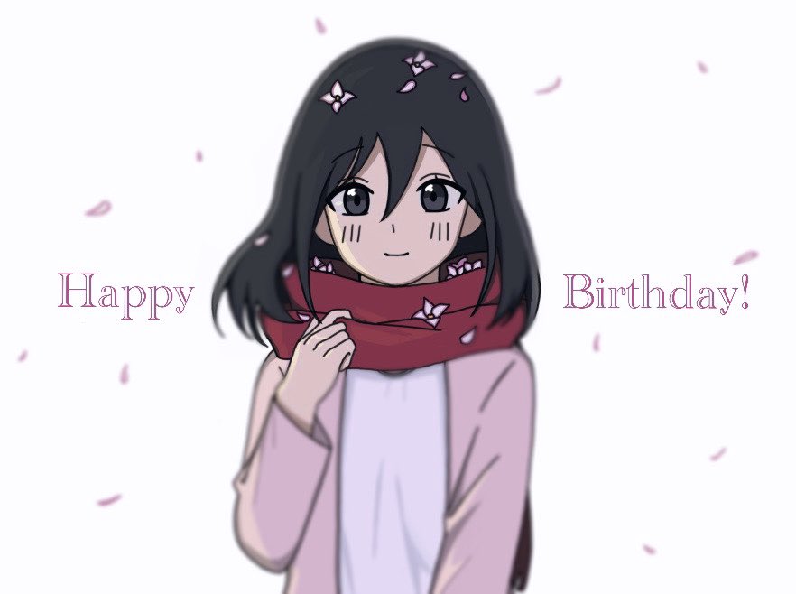 #미카사_너와함께_꽃을피우고싶어
#ミカサ生誕祭2024 
미카사 생일추카해!!!🎂