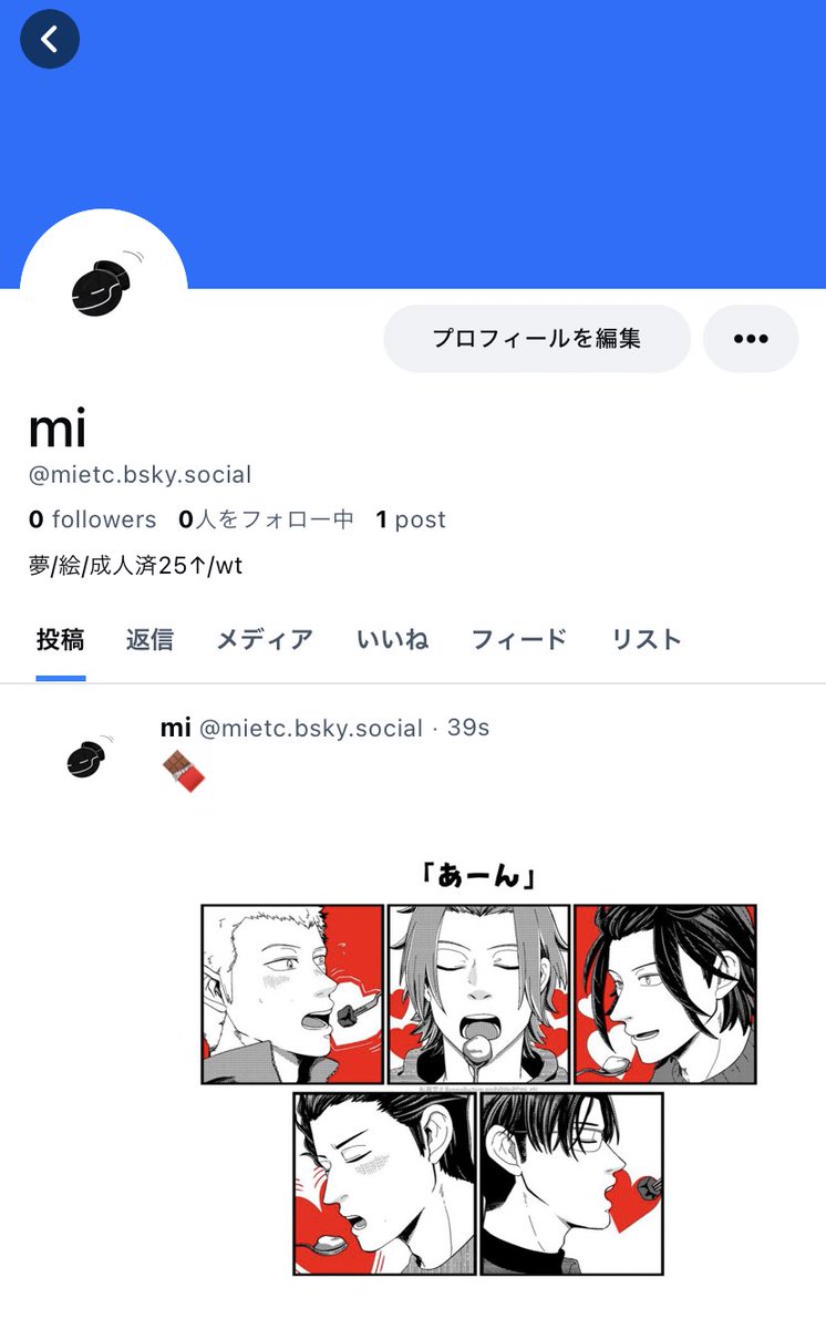 mi_etc's tweet photo. ぶるー🦋一応作りました！
ばれんたいたん近いから過去絵だけぽつん https://t.co/n8OR50y9mD