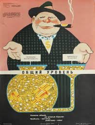 USSdR: Union of Soviet Socialists deGods Republic tweet media