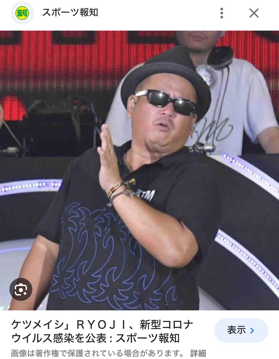 ケツメイシのryojiさんに 似てるとものすごい人数の方から 連絡がきま
