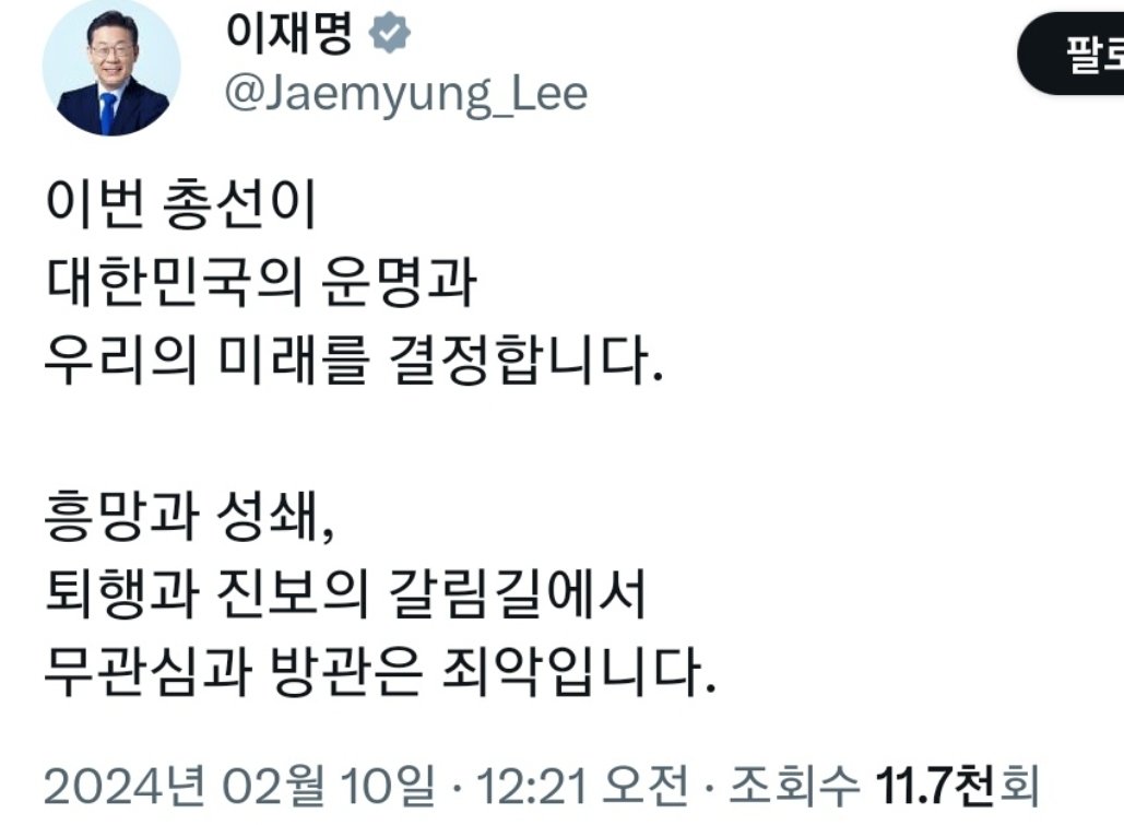가피우쓰 tweet media
