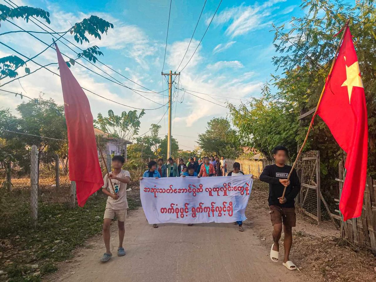 An anti-coup revolutionary protest somewhere in Sagaing region.

#2024Feb9Coup #FreedomFromFear #WhatsHappeningInMyanmar