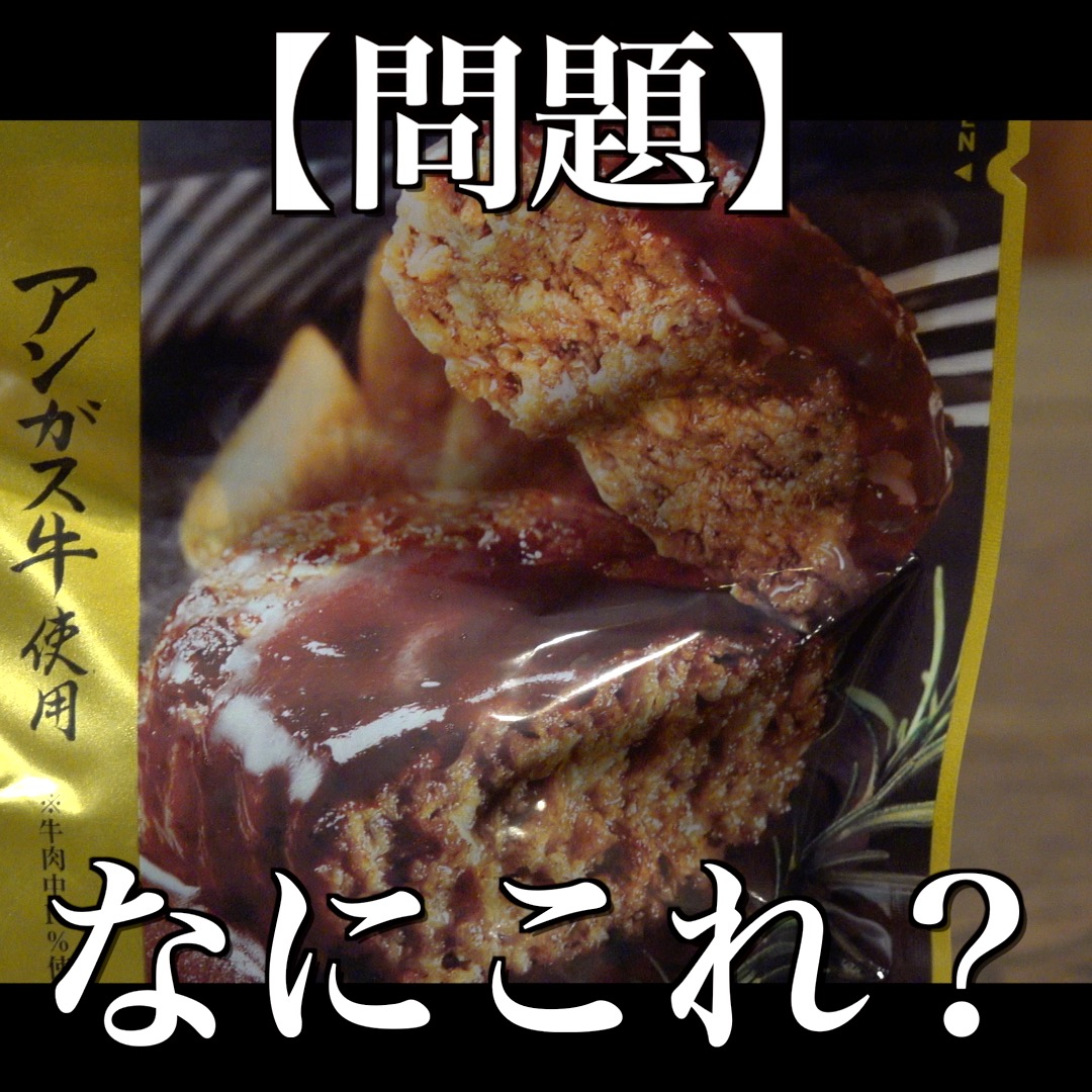 CryptoMeats_NFT's tweet photo. 【本日の問題】
なにこれ？
ヒント：高級
※明日18時にプレミア公開します https://t.co/cGuJNXVVsH