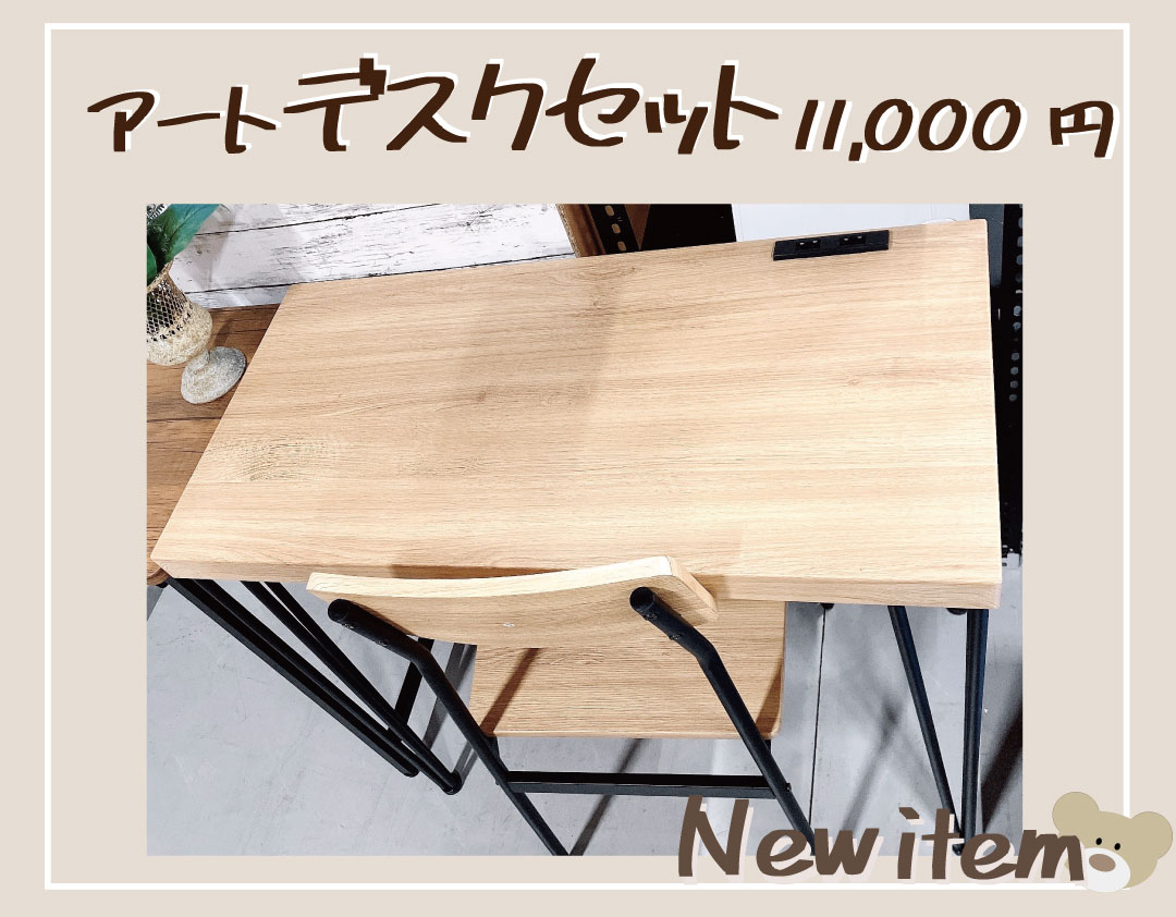 SOKO+千葉店【公式アカウント】 (@sokoplus_chiba) / Posts / X