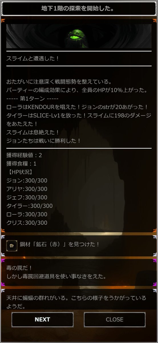 ihcuinat's tweet photo. 『Finding Hermit Nilda』というログRPGを制作中です。今月はリドル(ちょっとした謎解き要素)を実装中。
とてもニッチなゲームジャンルですが好きな人には深くささるヤツ目指してます。
#スーパーゲ制デー
#IndieGameDev
#Nilda2 https://t.co/9Q8cFJJnu9