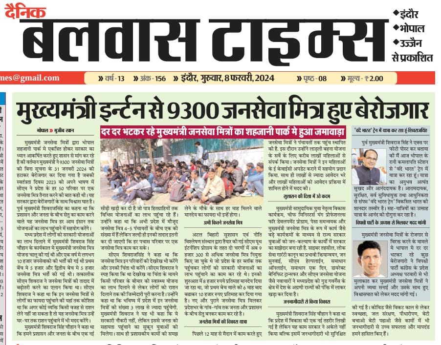 लाड़ली बहना का यही हैं कहना

जनसेवा मित्र हमेशा रहना...

#जनसेवामित्रस्थाईरोजगार 

 <a href="/CMMadhyaPradesh/">Chief Minister, MP</a> <a href="/DrMohanYadav51/">Dr Mohan Yadav</a> <a href="/ChouhanShivraj/">Shivraj Singh Chouhan</a>   <a href="/JansamparkMP/">Jansampark MP</a> <a href="/TheLallantop/">The Lallantop</a> <a href="/MPTakOfficial/">MP Tak</a> <a href="/jagdishDevdaBJP/">Jagdish Devda</a> <a href="/Connect_Lokesh/">Lokesh Sharma</a>