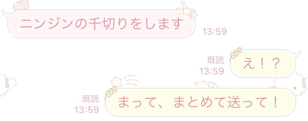 レシピ教えてって言ったら、突然作り方を語り始める母(尚、分量は不明)