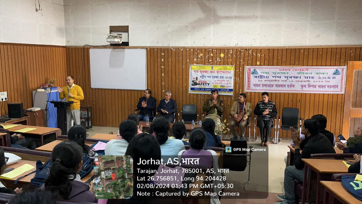 JBUniversityJRH's tweet photo. *Observance of NATIONAL ROAD SAFETY MONTH-2024*
From 15th January to 14th February, 2024.
@DeputyJorhat @MohanMeenaIPS https://t.co/6hGzU8ovyI