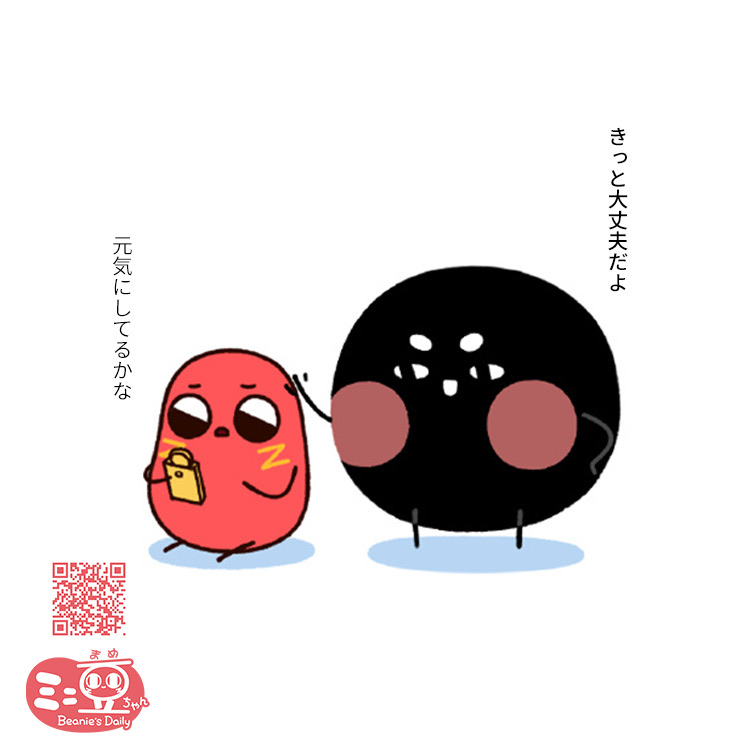 公式】ミニ豆ちゃん*FOD配信中🫘 (@minimame_chan) / Posts / X