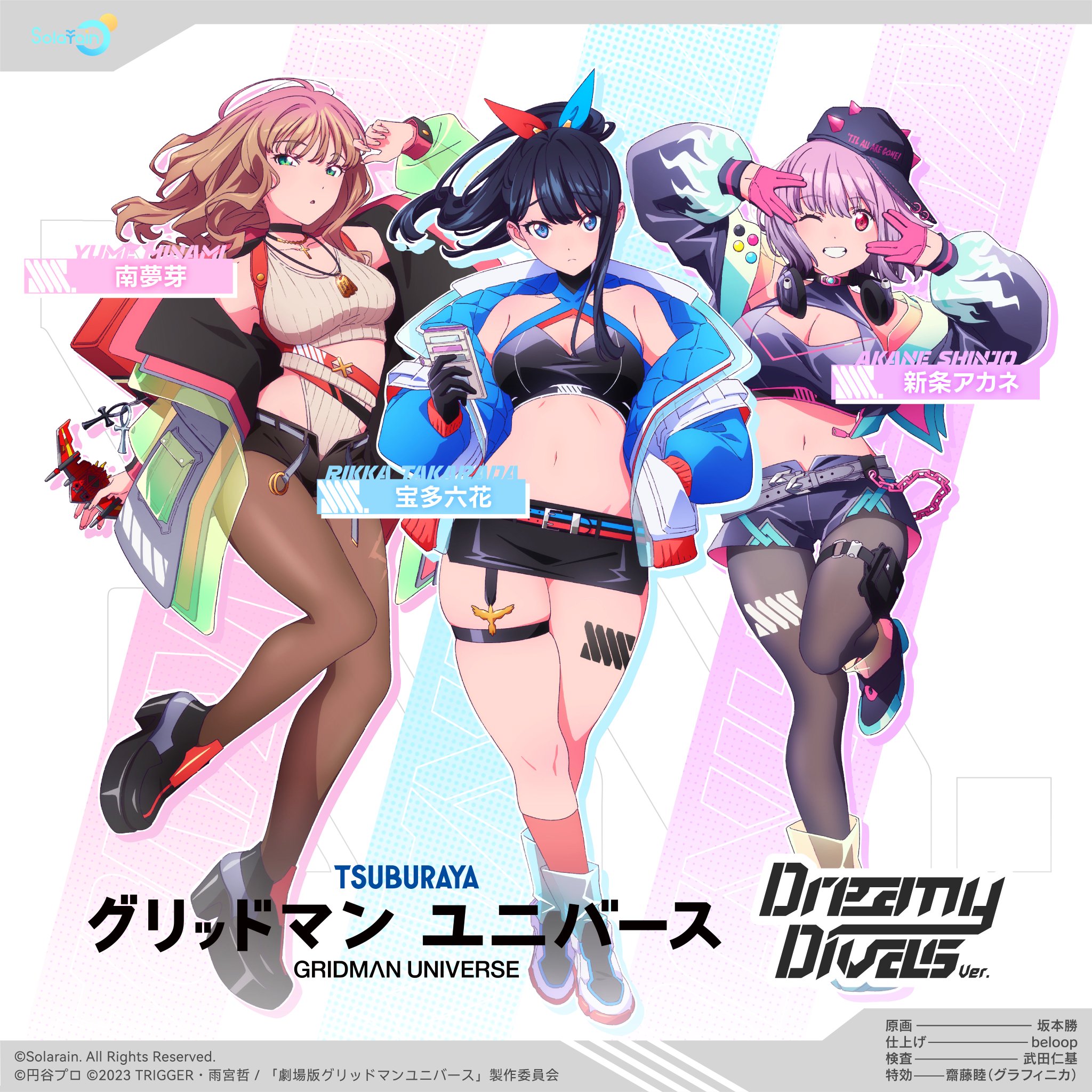 ソラレイン on X: 