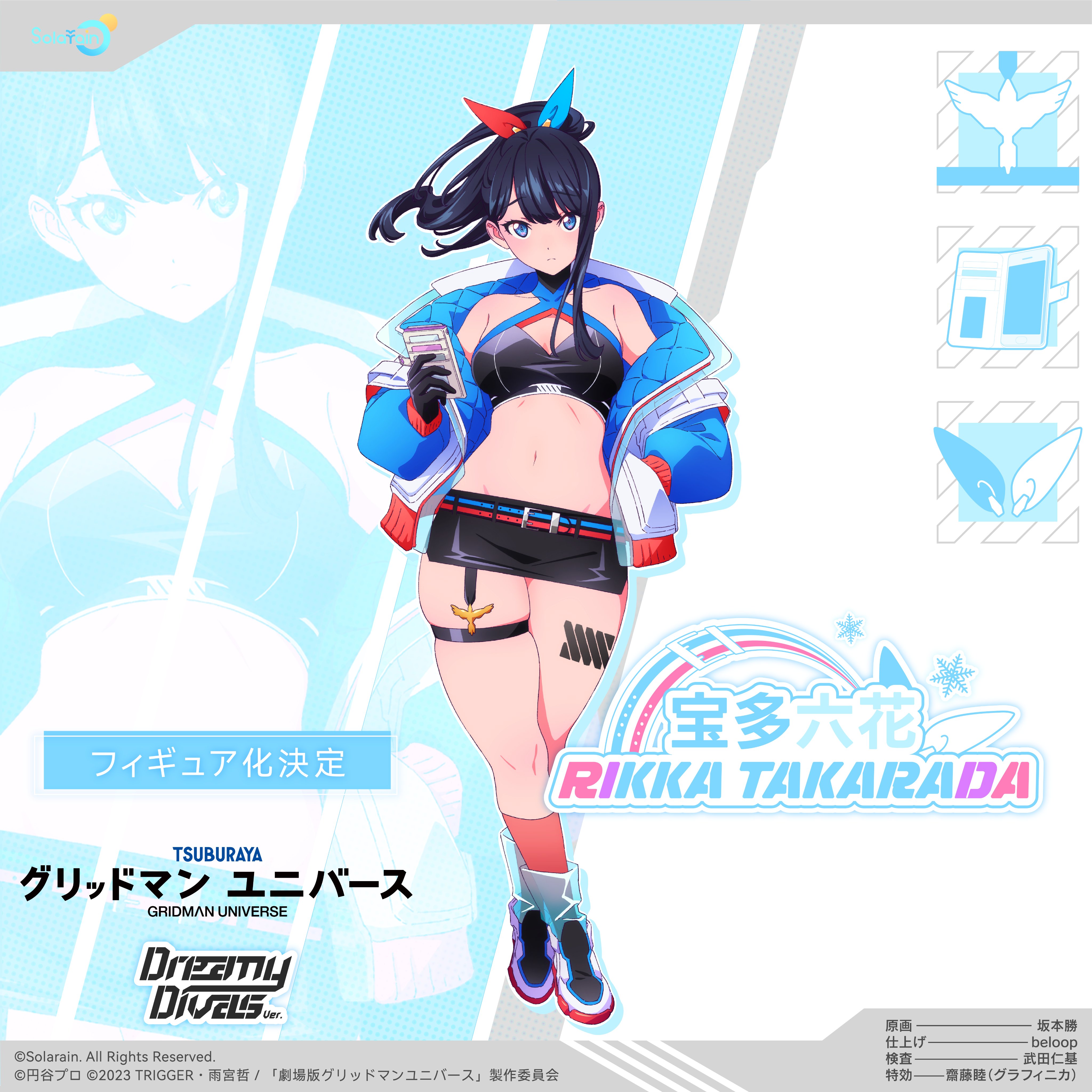 ソラレイン on X: 