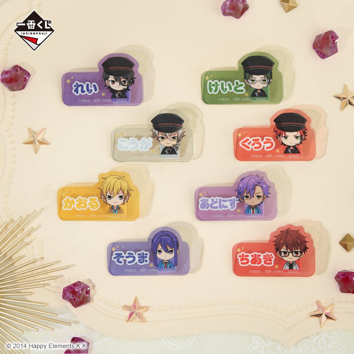 発売まであと3日🎵 ／／ 一番くじ あんさんぶるスターズ！ 〜追憶