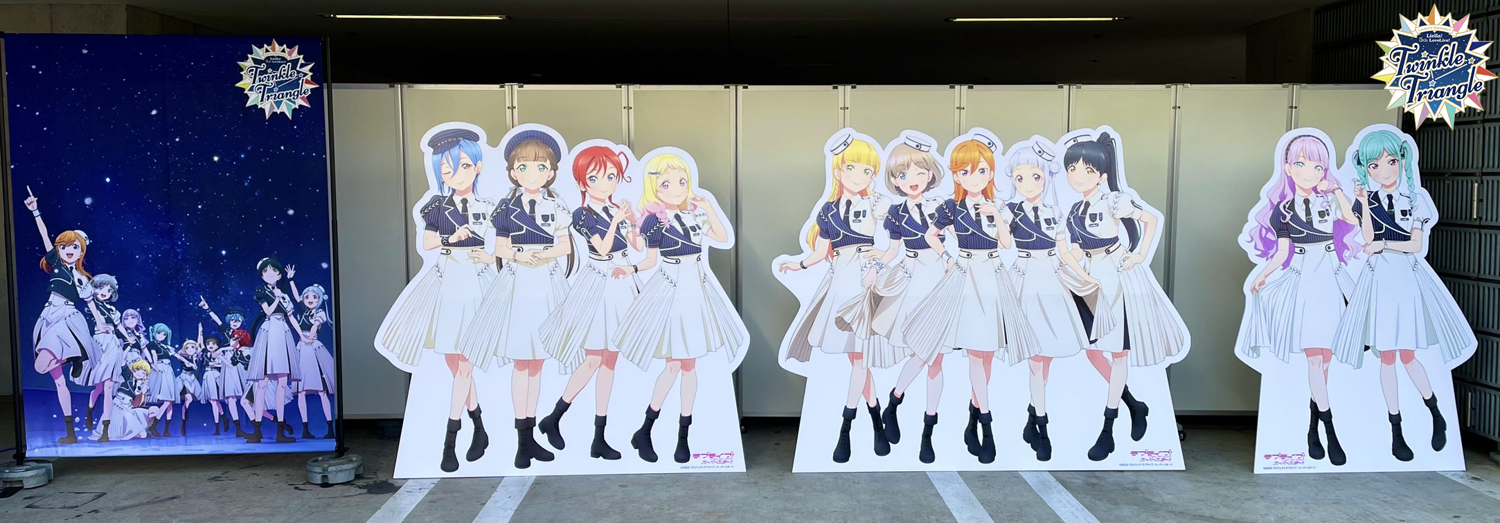 Love Live! Superstar!! Liella! 5th LoveLive! ~Twinkle