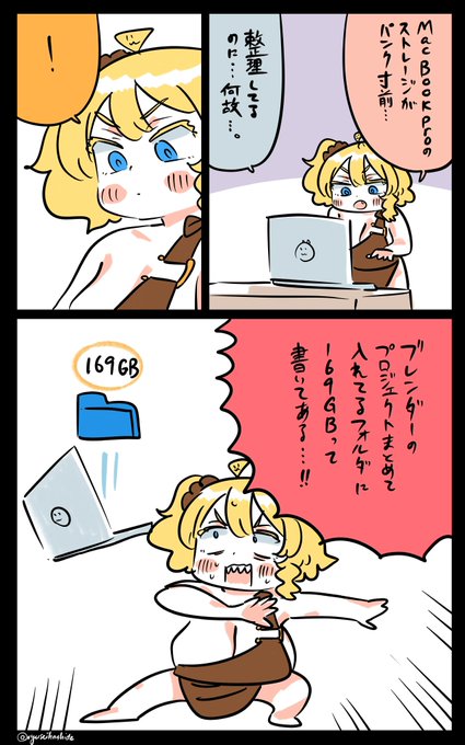 発見したフロリダちゃん日記です。