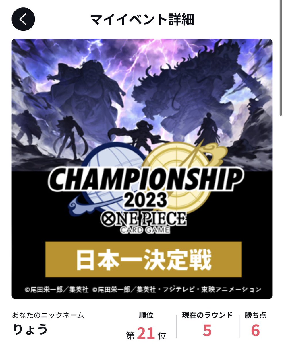 りょう tweet media