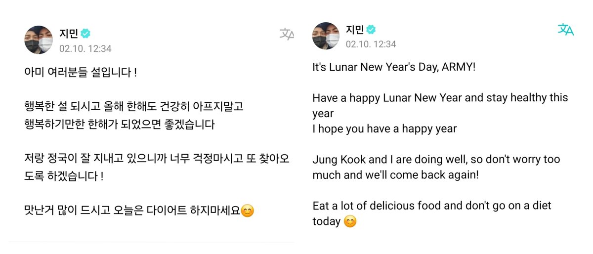 JiminGlobal's tweet photo. HAPPY LUNAR NEW YEAR JIMIN
WE LOVE YOU JIMIN 🤗 https://t.co/jnCUCeN8tp