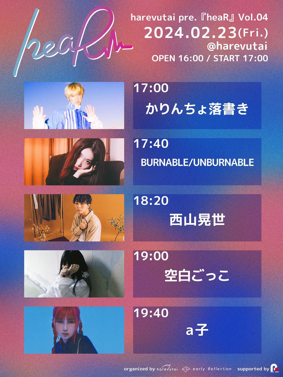 BURNABLE_JP's tweet photo. 🎫2/23 池袋ライブのTT解禁🎫

2024年2月23日(金・祝) 池袋harevutai
OPEN 16:00 START 17:00

BURNABLE/UNBURNABLEの出演は、
17:40~となります。

祝日、夕方、時間に余裕あるよね？
必ず見に来てください。

チケットはこちら🎫
https://t.co/WR92JRD05Q https://t.co/cfE9gUCGnC