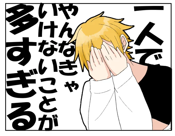ここが辛いよ個人VTuber 