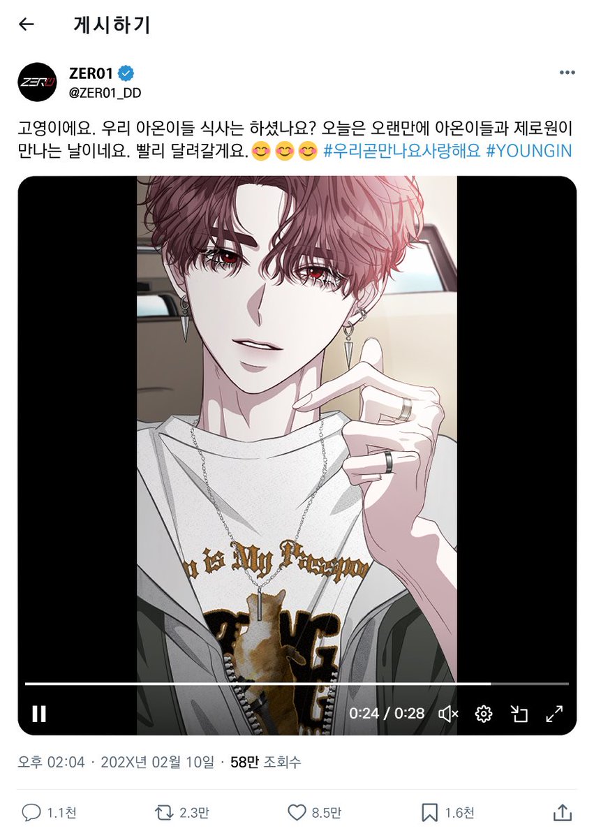kimmaul_'s tweet photo. 독자님들 새해 복 많이 받으시고 즐거운 명절 보내세요. 오랜만에 고영인 낙서 두고 갑니다 ㅎㅎ https://t.co/4LF2SL6Aag