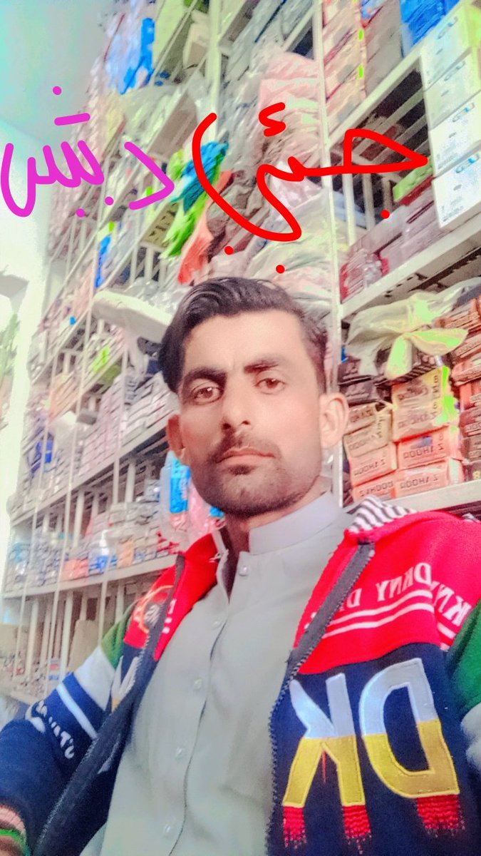 Asif ali Shah (@asifalisha29006) on Twitter photo 