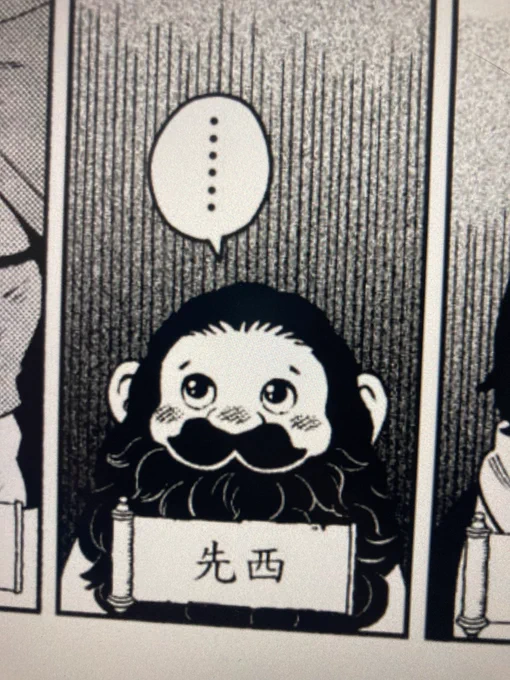 好乖喔 