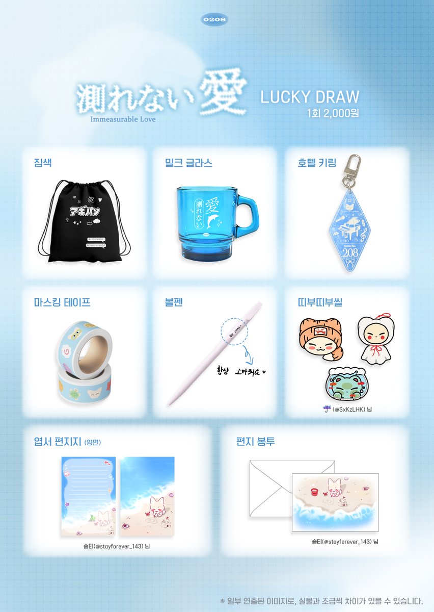 𝟐𝟎𝟐𝟒 𝐈.𝐍 𝐁𝐈𝐑𝐓𝐇𝐃𝐀𝐘 𝐂𝐀𝐅𝐄 𝐄𝐕𝐄𝐍𝐓

Immeasurable Love ; 測れない愛

특전 및 럭키드로우 상품 통신판매 폼입니다.
(~2024.02.18. 11:59 PM)

#RT 추첨 한 분께 특전을 보내드립니다💙

witchform.com/formViewer/sli…