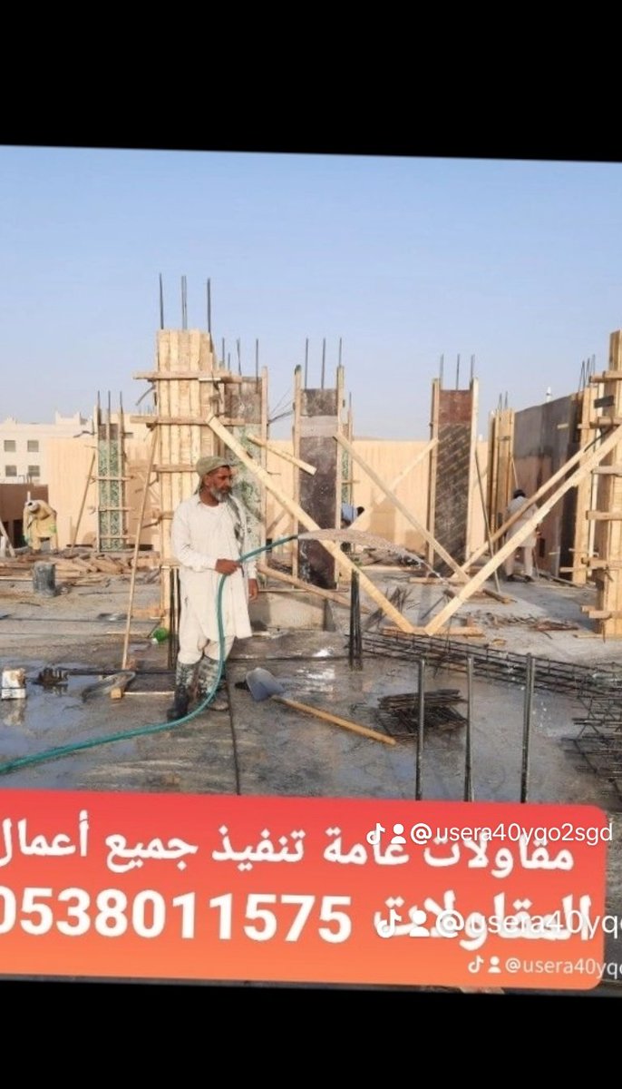 ابو محمد مقاولات عامة تنفيذ جميع أعمال المقاولات (@amlahq62423) on Twitter photo 
