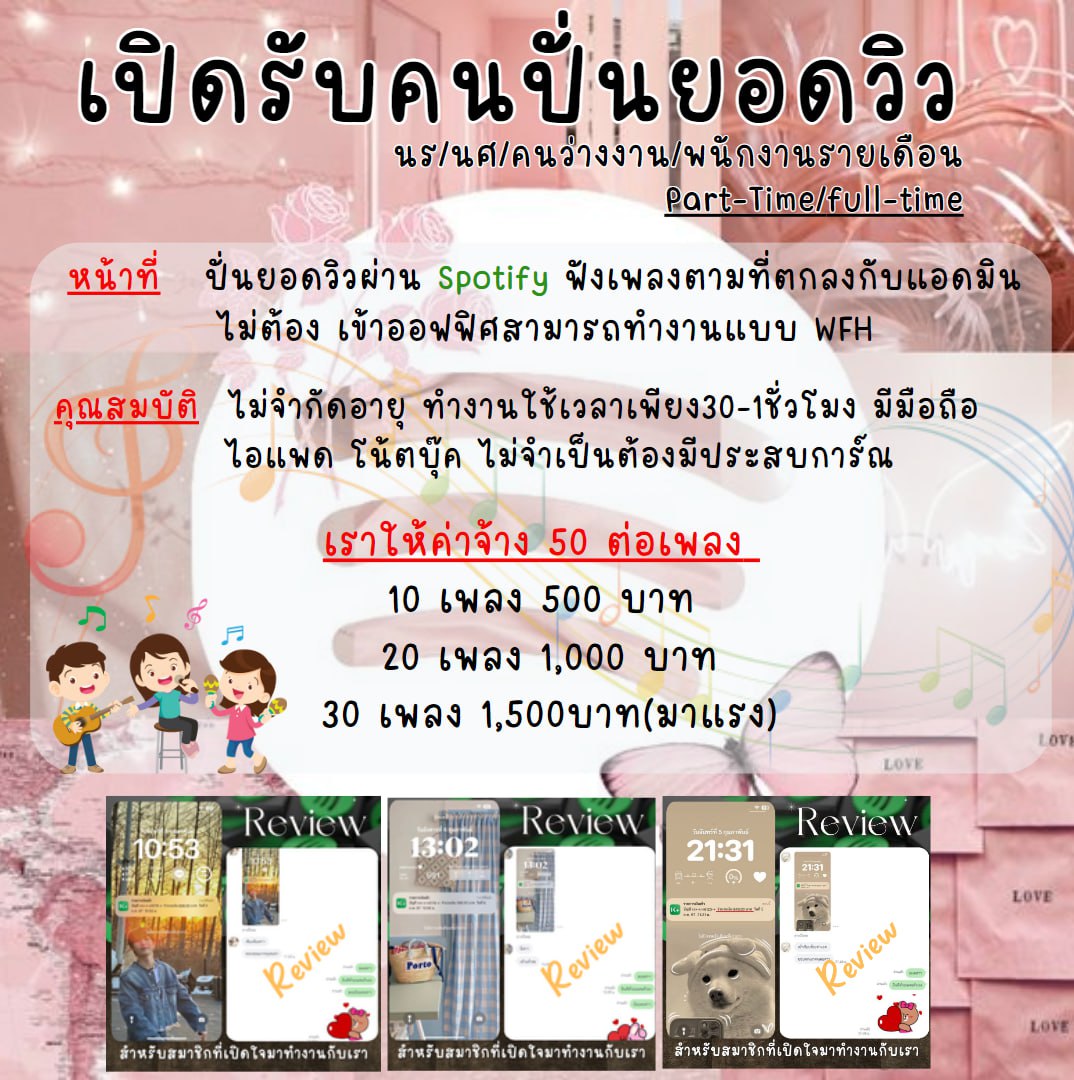 🌷ลงทะเบียนฟรี ไม่มีค่าสมัคร✅
🌷รีวิวแน่นๆ ปังทุกวัน💝🥰
🌷งานถูกกฏหมาย💯
🌷รายได้300+ ทำเยอะได้เยอะ💰
ไม่ตอบ 𝔻𝕄 สนใจกดลิงก์หน้าไบโอ
#NONTTANONT #ขบวนเสด็จ #ครางfivem #ครางเสียว  #4eveNowOrNeverConcert #แจกอั่งเปา #INSIDEOUT #MarkBam #PEEMWASUXKIRINATU #หางานออนไลน์ #หาางานทำ