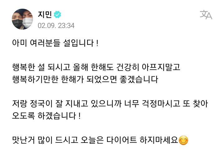 ani130710's tweet photo. Park Jimin gracias por hacer que mi vida tenga luz. Gracias por aparecer en un día tan especial para mí.  Is my birthday y yo sabía que iba a llegar. Él es irreal!! Gracias por existir ser de luz. ❤️‍🩹
Stay healthy and take care of yourself Jimin 🥹✨️🤍
Te amo 💌
#Jimin 
@BTS_twt https://t.co/FVF53hWxCh