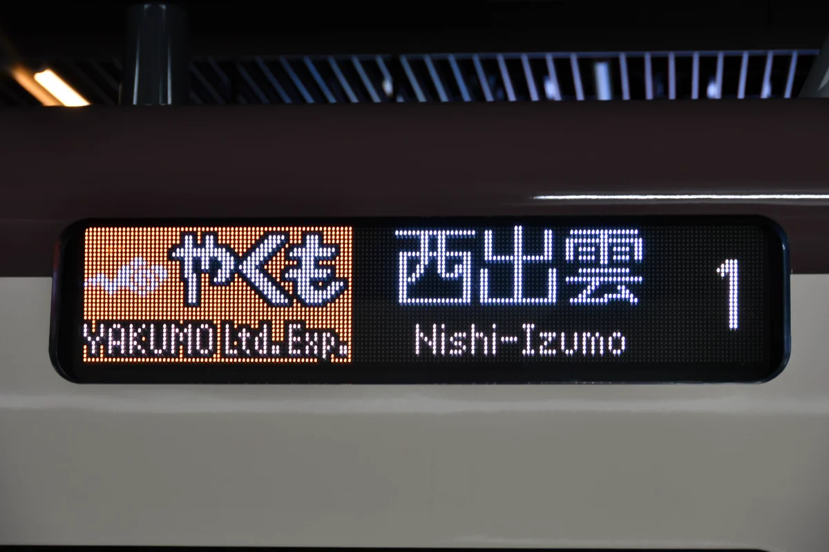 てつお1049 on X: 
