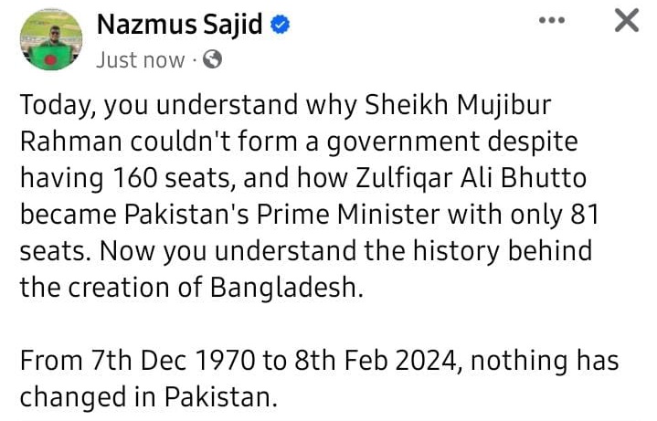 Karwa_Saach's tweet photo. دنیا بھر میں پاکستان کی تذلیل جاری
ایک بنگلہ دیشی ص��افی کے ہاتھوں پاکستان کی پتلون اتارنا دیکھیں۔۔۔!!! https://t.co/wsESD3VZG0