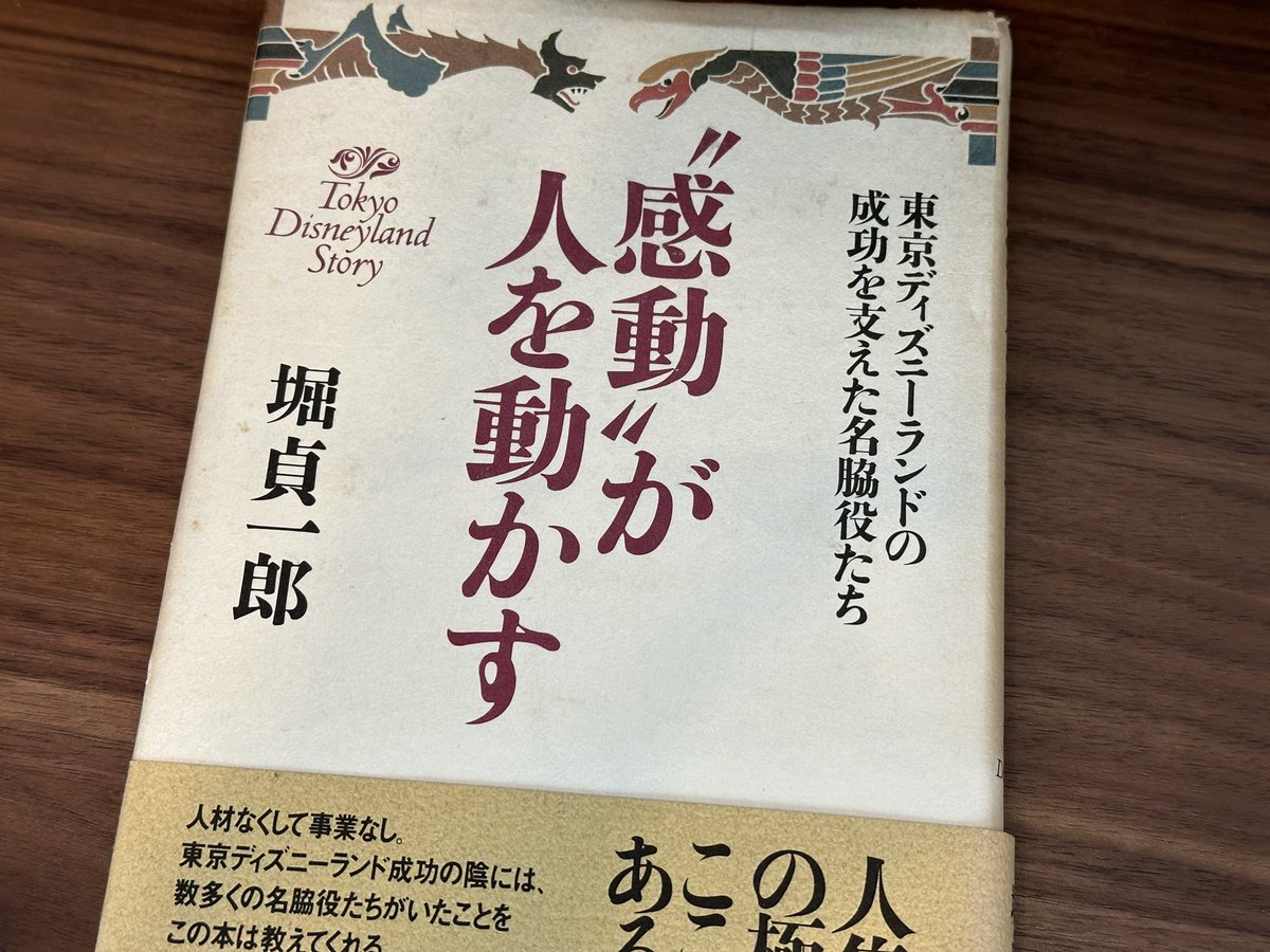 まさに今日が没後10周年ですよね、堀貞一郎展現地盛り上がっているかな〜