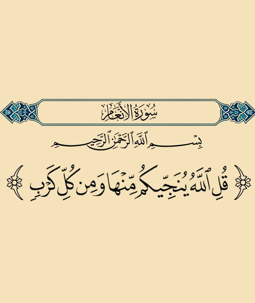 رساله اليوم ❤️