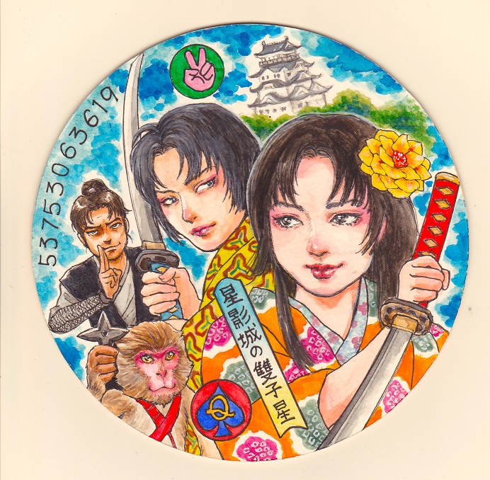#ビリケンギャラリー
「痛快!チャンバラ劇場」
12日まで!
アメリカのSF映画を、日本のアイドル人気俳優(ちゃんと実力派)でチャンバラ時代劇にしたらという妄想を13cmのちまちましたメンコ絵(裏にもペン画入り)にしました。描いて楽しかったのは猿と蛙とおっさん。緊張するのは女の子の目と唇。 