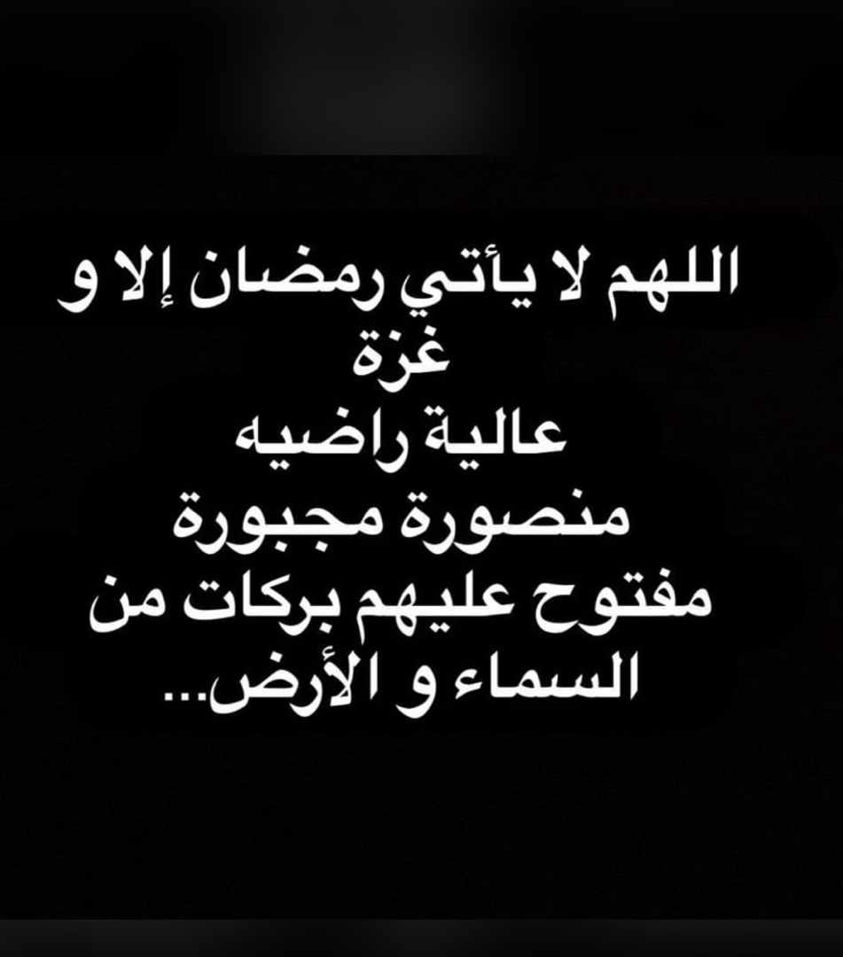 #الحركه_القذره 
#بصمة_المعلمين #غزه_تقاوم_وستنتصر