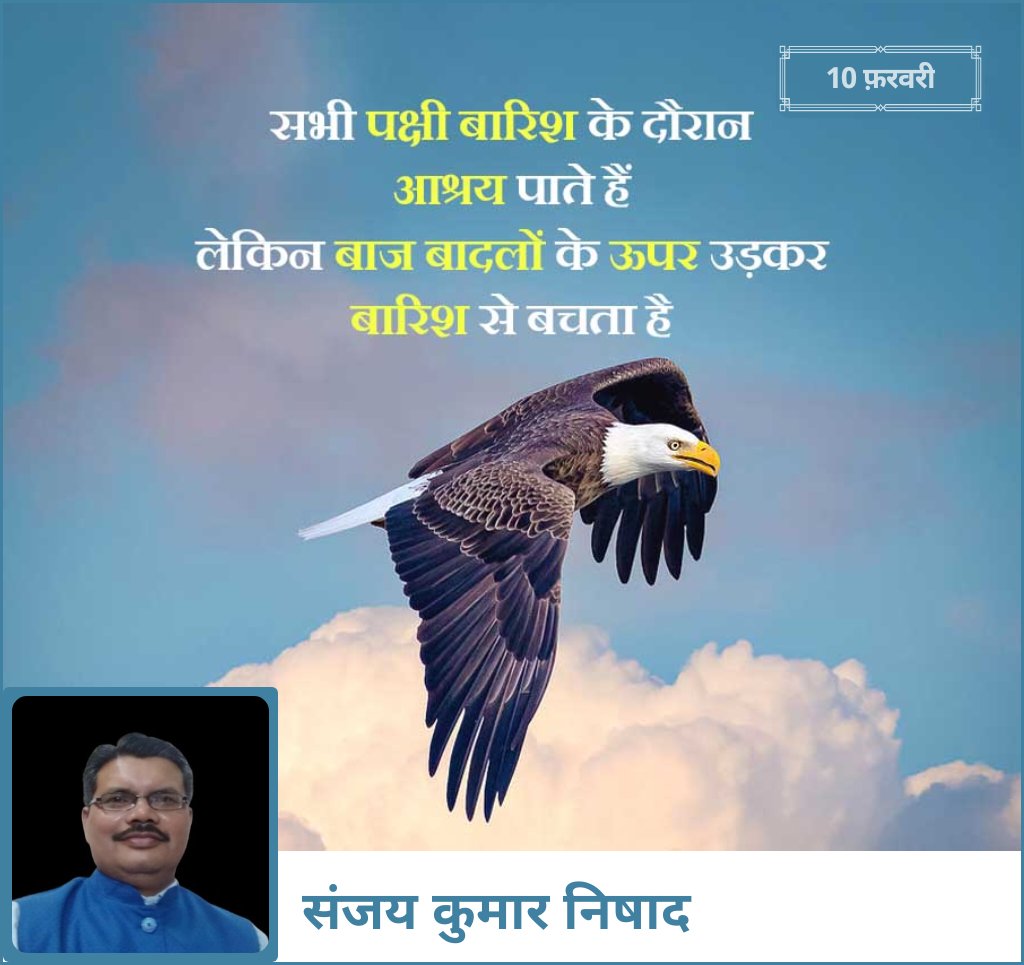 Sanjayknishad's tweet photo. https://t.co/m5i62YCkys