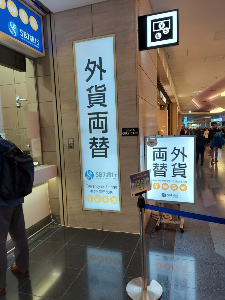 HarburgMinami's tweet photo. 羽田空港に着いた知らせを写真で送ってくれたのは解るけど💦　なぜ自販機の写真を送って来たのかは意味不明🤷‍♀️
自販機って確かに海外ではあまり見かけないから珍しいのか🤔
まあ、日本を満喫して下さい👌

I hope your trip to Japan will be a good time and memory for you👍👍 https://t.co/CXwhx4bEoT