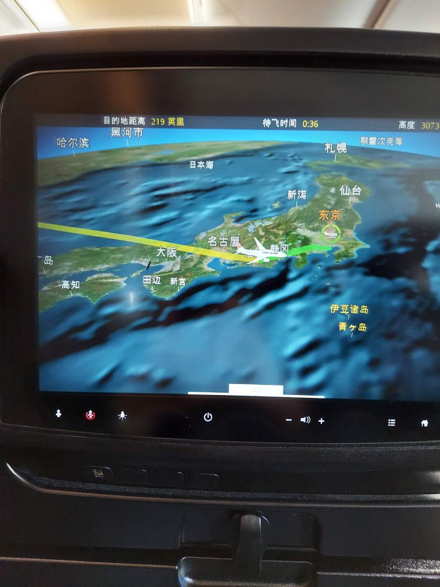 HarburgMinami's tweet photo. 羽田空港に着いた知らせを写真で送ってくれたのは解るけど💦　なぜ自販機の写真を送って来たのかは意味不明🤷‍♀️
自販機って確かに海外ではあまり見かけないから珍しいのか🤔
まあ、日本を満喫して下さい👌

I hope your trip to Japan will be a good time and memory for you👍👍 https://t.co/CXwhx4bEoT
