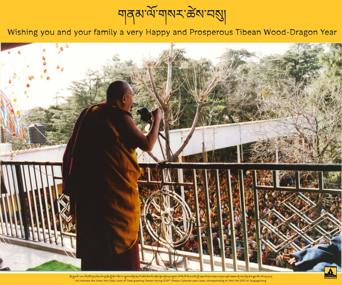 ༄༅། །བོད་རྒྱལ་ལོ་ ༢༡༥༡ རབ་བྱུང་ ༡༧ ཤིང་འབྲུག་ལོའི་གནམ་ལོ་གསར་དུ་བཞེད་པའི་དགའ་སྟོན་ཉིན་མོར། བོད་ཀྱི་འགྲེམས་སྟོན་ཁང་ནས་གཞིས་བྱེས་བོད་མི་ཡོངས་ལ་འཚམས་འདྲིའི་བཀྲིས་བདེ་ལེགས་ཞུ། 
The Tibet Museum of DIIR, CTA wishes everyone a very joyous and prosperous Tibetan Wood-Dragon New Year 215