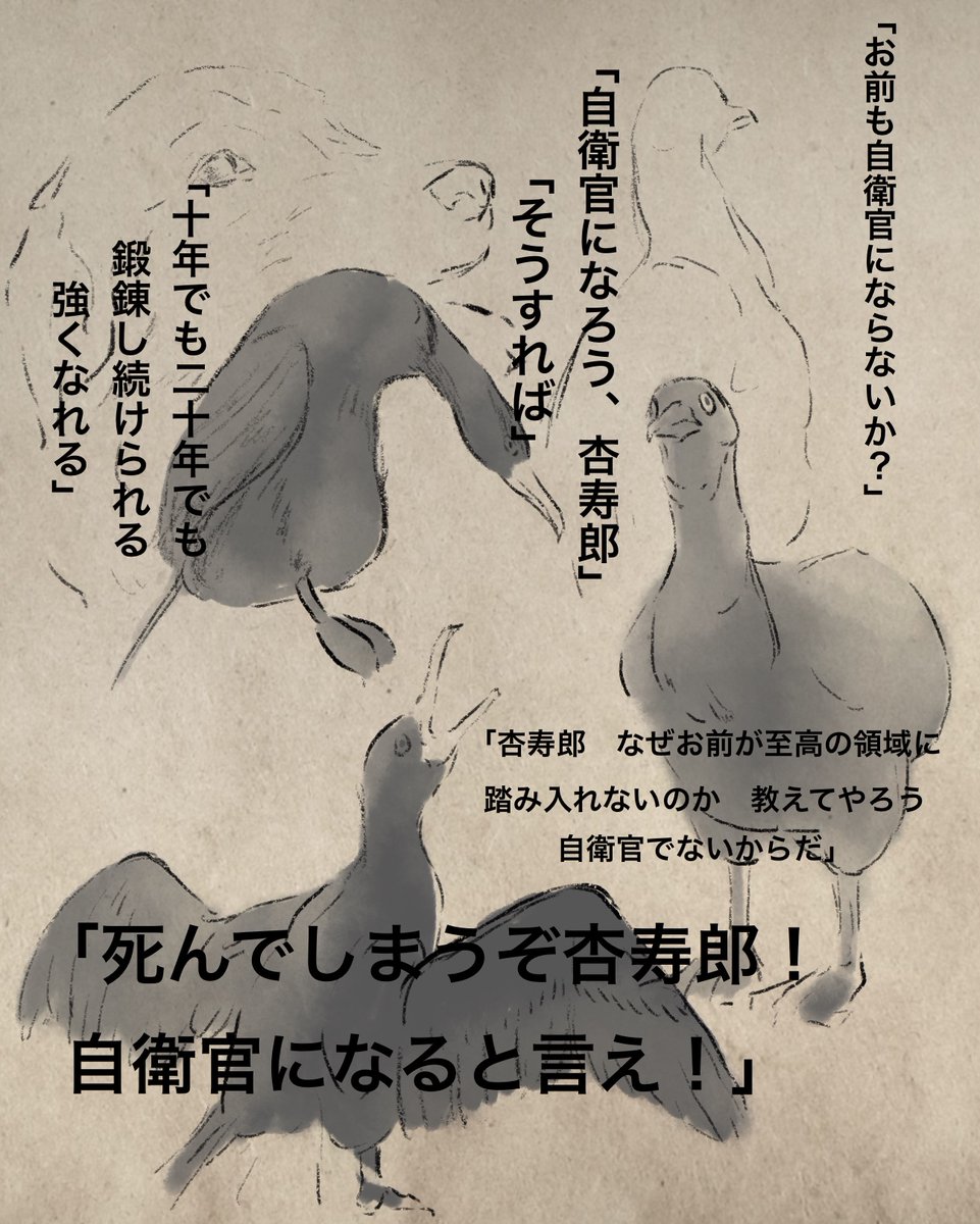 今まで描いた2次創作(2次創作ではないかもしれん)で1番伸びたやつはコレです。ウミウを描く練習をしていた時にセリフを付けたヤツです。 