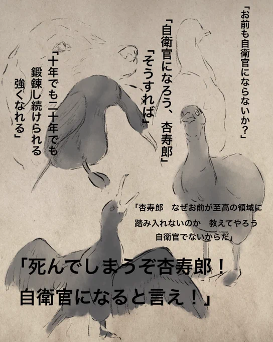 今まで描いた2次創作(2次創作ではないかもしれん)で1番伸びたやつはコレです。ウミウを描く練習をしていた時にセリフを付けたヤツです。 