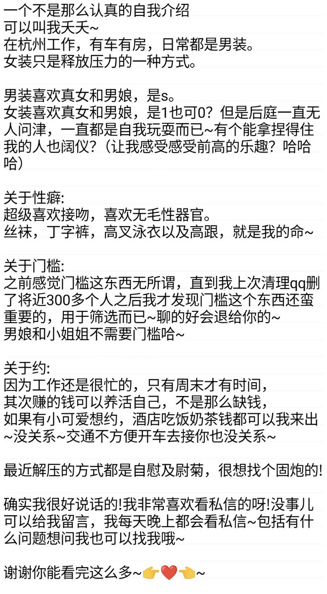 夭夭 tweet media
