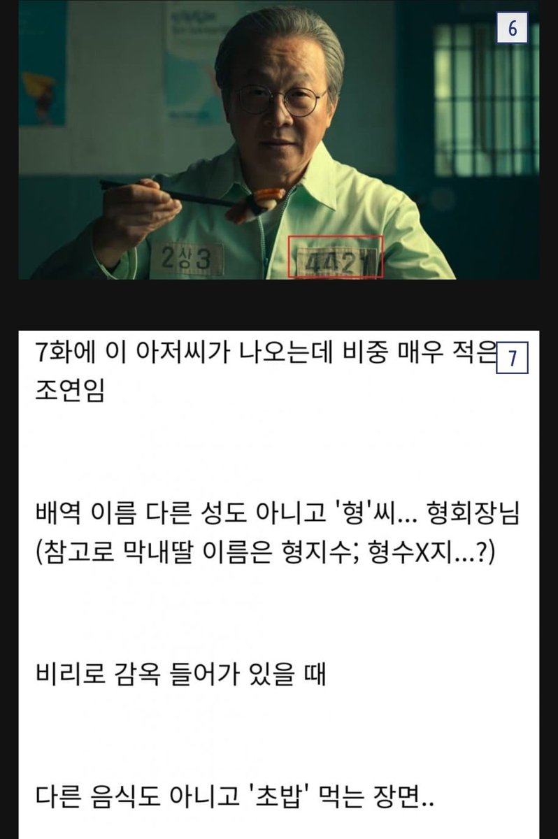 YoonAgain0510's tweet photo. 넷플릭스 신작 살인자 o난감 에 1찍들 발작한 이유 https://t.co/XQE6AJkA3P ㅋㅋㅋ https://t.co/YV0YJqRFYb
