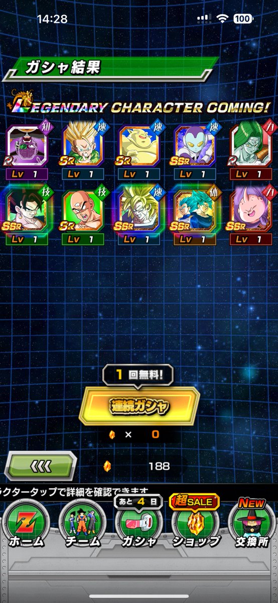LMM19960806's tweet photo. @dokkan_official ジレン来なかった��でブロリー完凸させましたわ https://t.co/DnOsYzAxOl