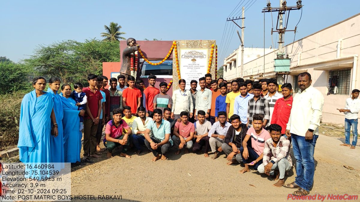 dswobagalkot's tweet photo. ಜಮಖಂಡಿ ತಾಲೂಕಿನ ಮೆಟ್ರಿಕ್ ನಂತರದ ಬಾಲಕರ ವಿದ್ಯಾರ್ಥಿ ನಿಲಯದಲ್ಲಿ ಸಂವಿಧಾನ ಜಾಗೃತಿ ಜಾಥಾ ಚಾಲನೆಗೊಂಡಿತು https://t.co/peFz2bog88