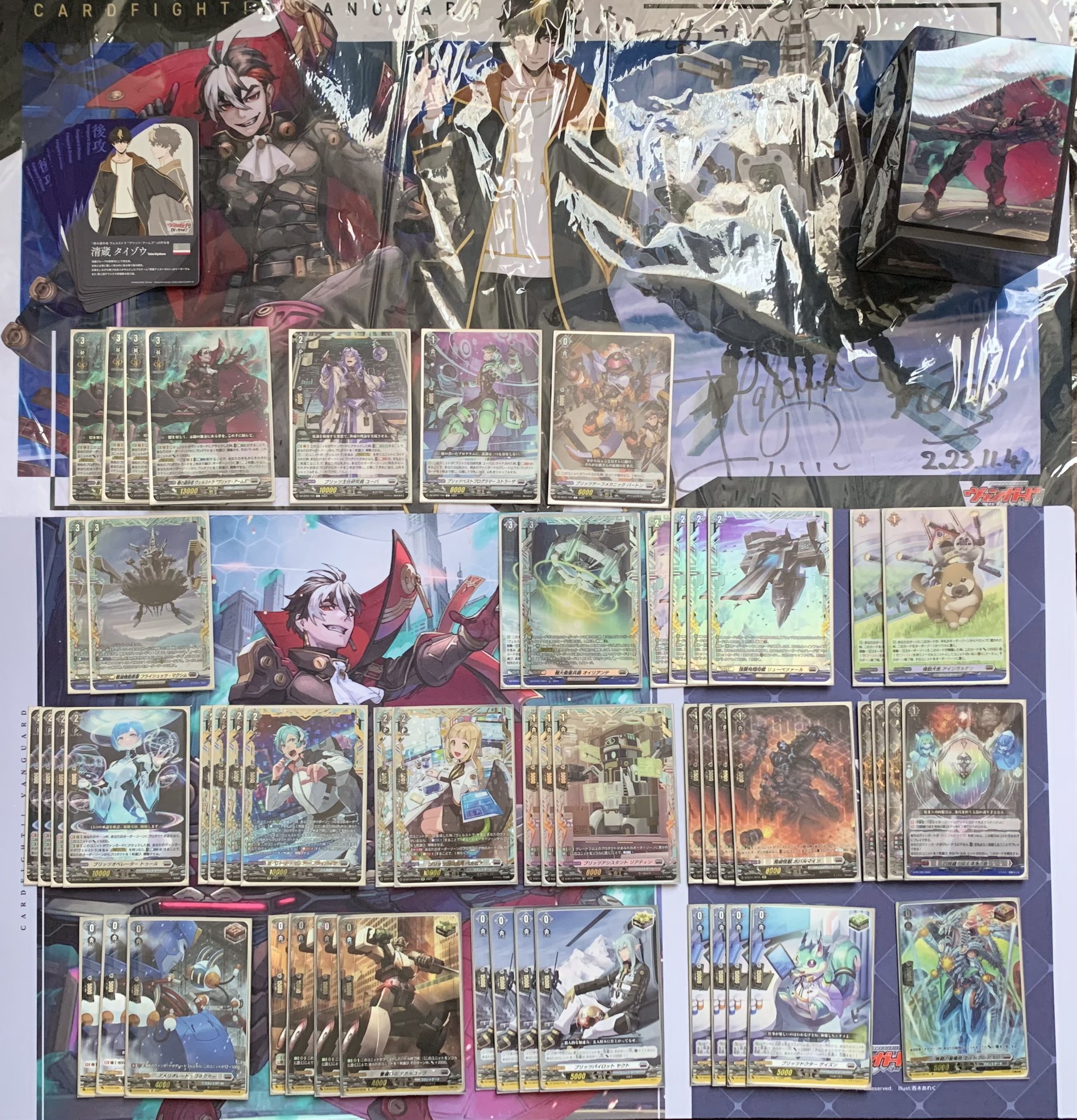 標の運命者　ヴェルストラ “ブリッツ・アームズ”デッキ 標の運命者ヴェルストラブリッツ・アームズデッキ ヴァンガード 標の