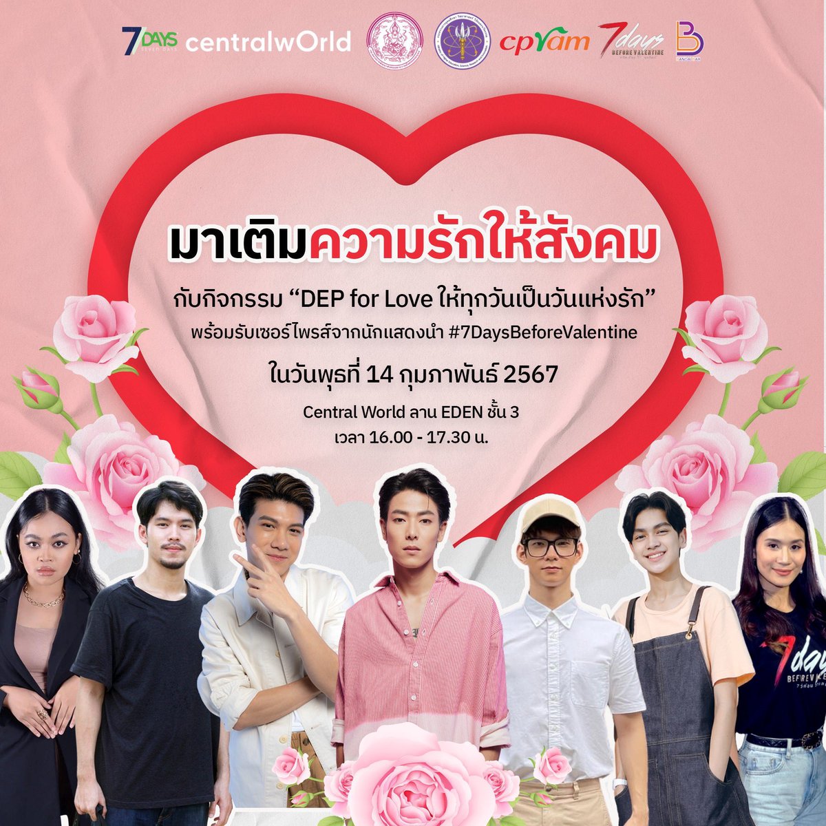 7 Days Before Valentine.Official tweet media