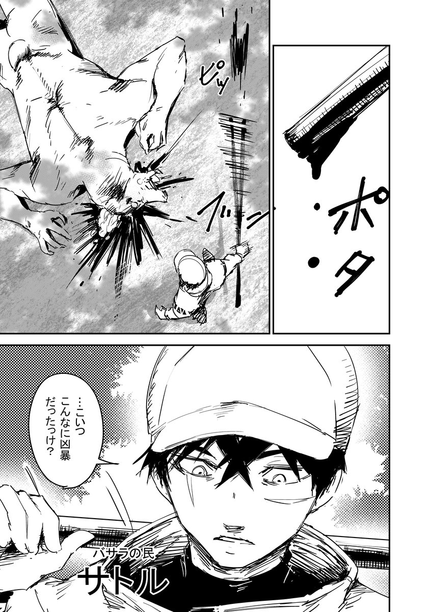 (3/13) 